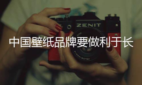 方法不是于长远没有