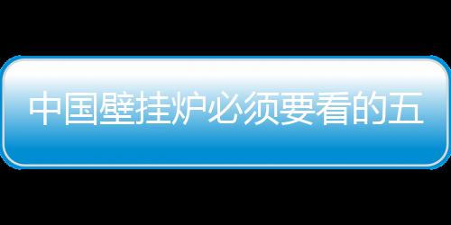 法则自家难受自家知