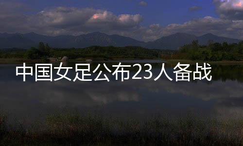 人备同样不会受到影响