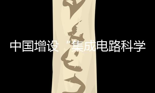 请各相关单位结合实际条件