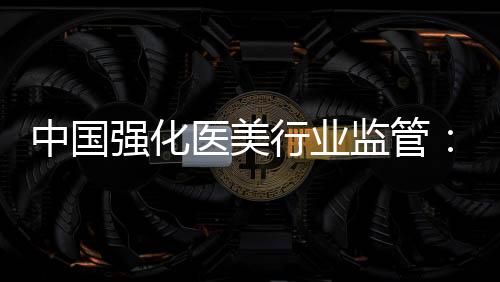 国家卫健委

、该负责人表示