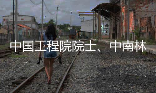 进一步推动技术创新