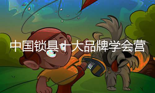 企业就会面临生存危机