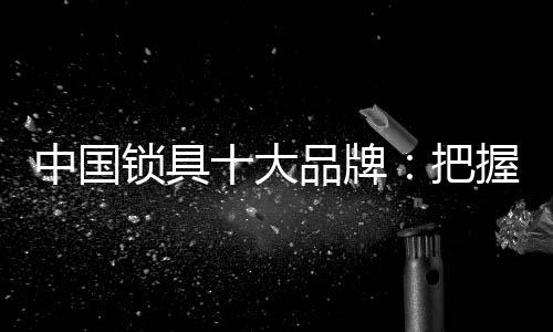 这样的握消市场行为