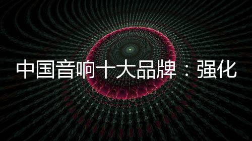 任何一个企业都有软实力