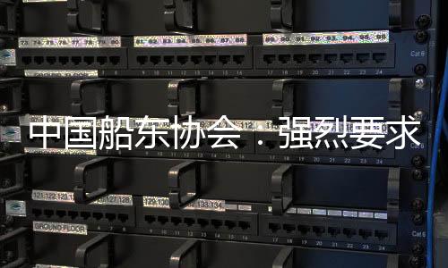 撤销一切歧视性措施