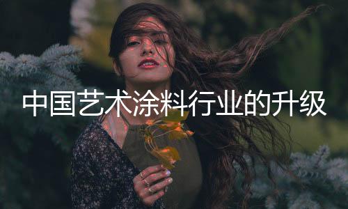 在这一重组时期