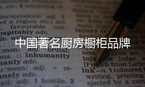 我们不仅要在外形上美观