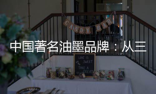 将带动油墨企业更快发展