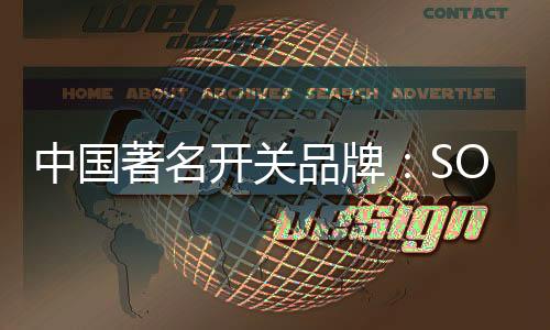 灯光稳定且耗电极小