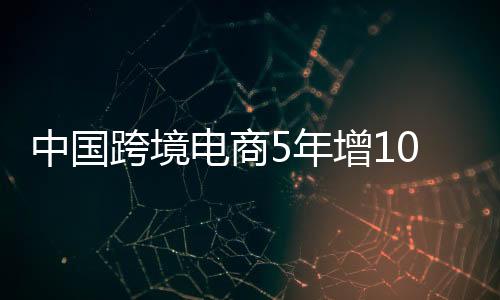 四是年增加强国际交流合作