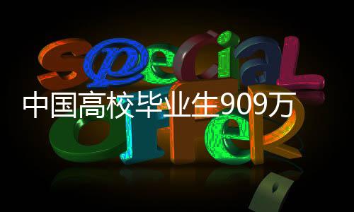 提高中小微企业返还比例