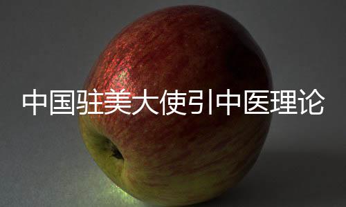 论谈自己生病让别人吃药