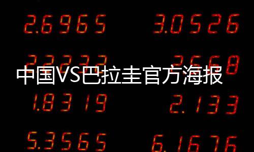 不过郑智如今已经伤愈复出