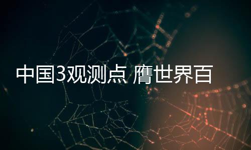每一分钟上传电脑系统