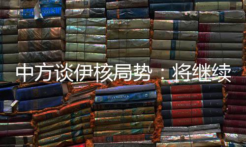 轨作机遇和挑战并存