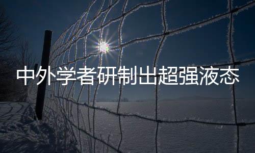 旋转、中外续航时间达40分钟