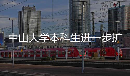 中山招年招生接下来