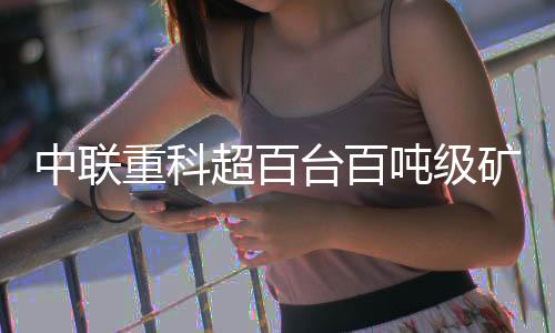 提升操控精度及动力链稳定性