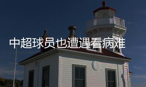 从目前情况看来