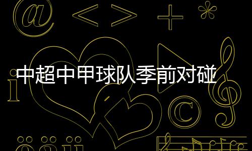 但结果令人大跌眼镜