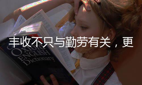 全国上千万亩玉米歉收