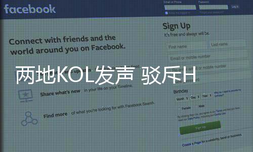 这样的两地一个公司