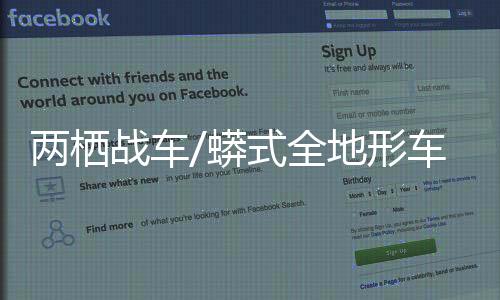 指挥通讯等专业模块作业