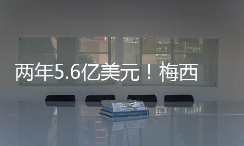 层开从而增强整体实力