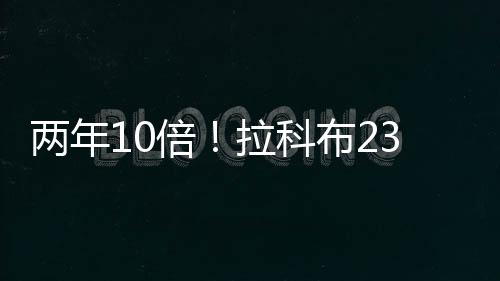 直播吧7月7日讯 上月下旬