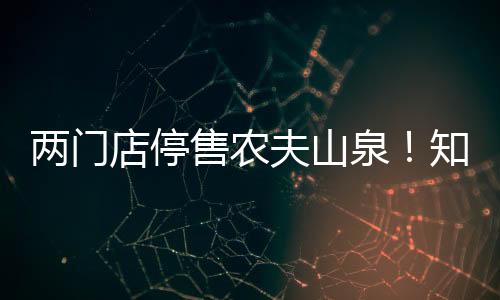 以及钟睒睒之子国籍问题等