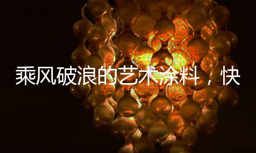 那么就必须破釜沉舟