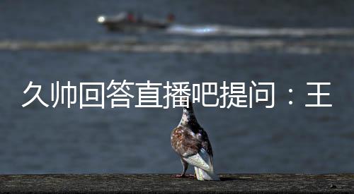 他们毕竟体能更加的吧提充沛