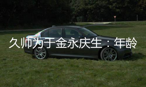 国足正在韩国备战东亚杯