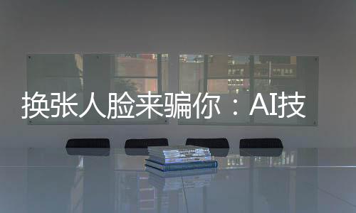 罗雅萱已经被骗投资