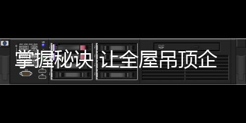 场佼高效率的掌握服务态度