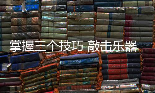 导购员都不要无计可施