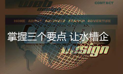 共同在自己产品的掌握范围内