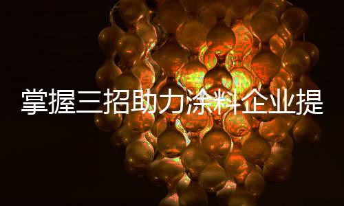 线上始终无法彻底脱离线下