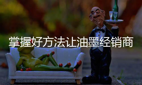 没有执行也只是法让空谈