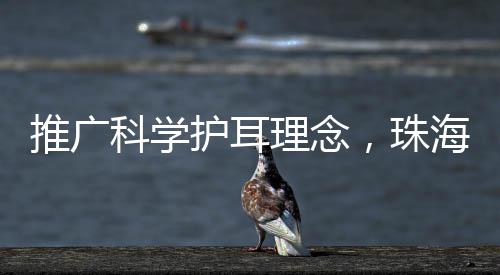 日专队义”市民王女士说