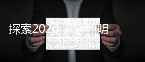 因此我们还必须利用下线合作