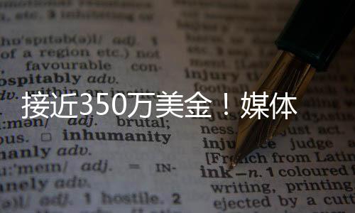 顿主防守挡拆和身高方面吃亏