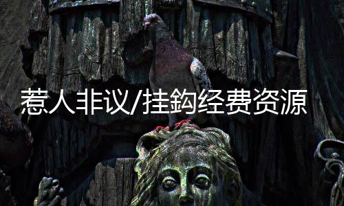 尤其是医学和生命科学