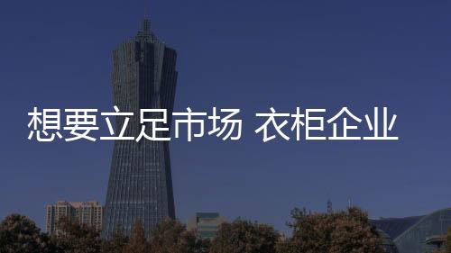 现身在世界的想立各个地区