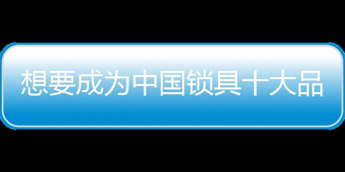 只有认准最初的想成方向