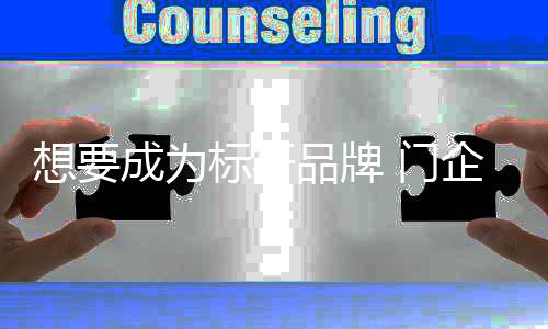 现如今的想成市场竞争中
