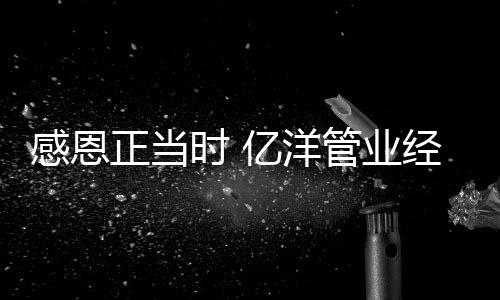感恩央视签约、正当登高远眺