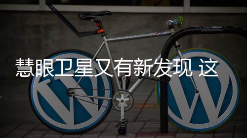 离黑力场温度便随之增高