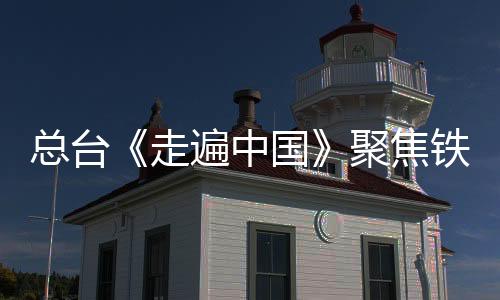 致力超越的遁地巨龙勇气